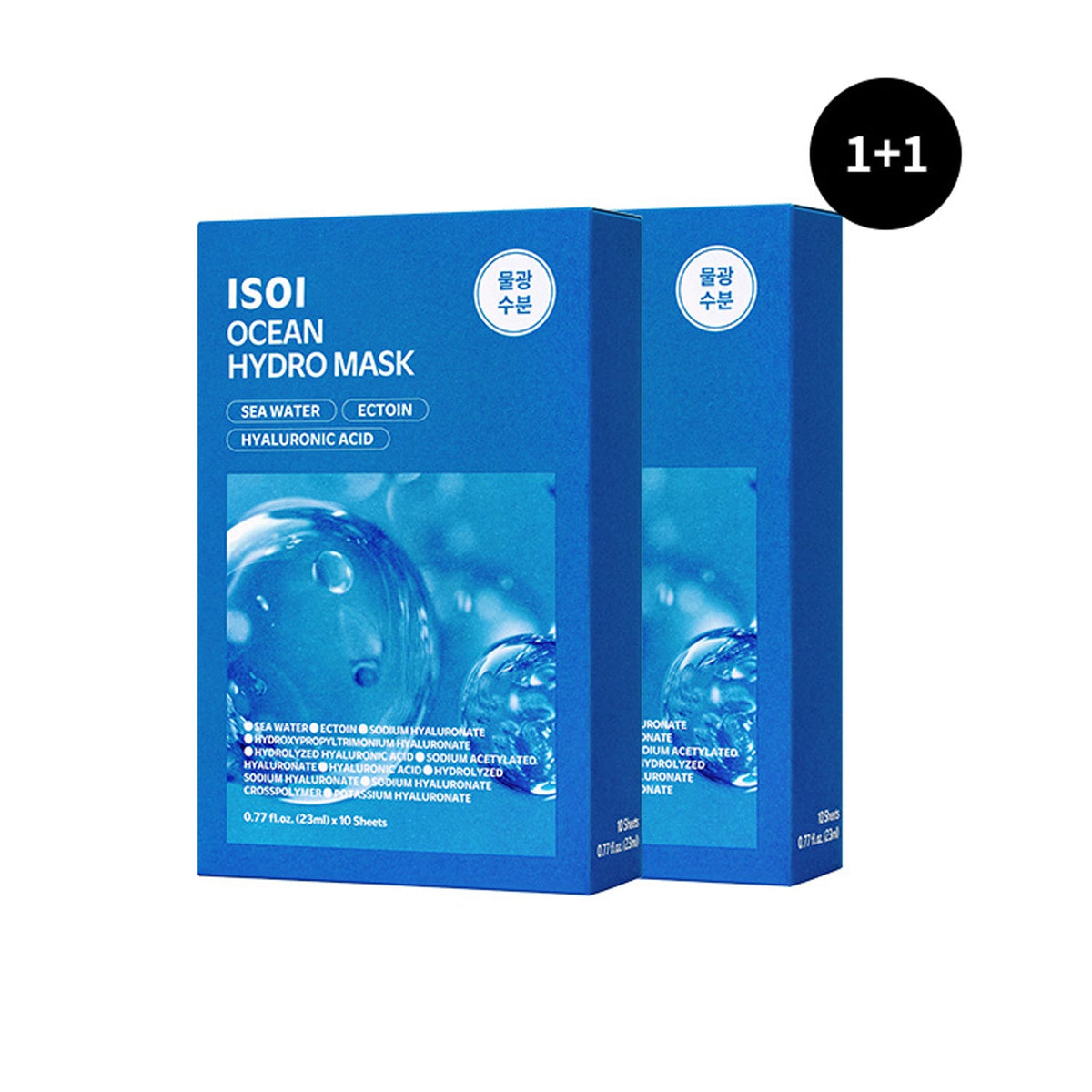 ISOI ISOI Ocean Hydro Mask (10 Sheets x 2 Packs) - hydrating - front bottle shot