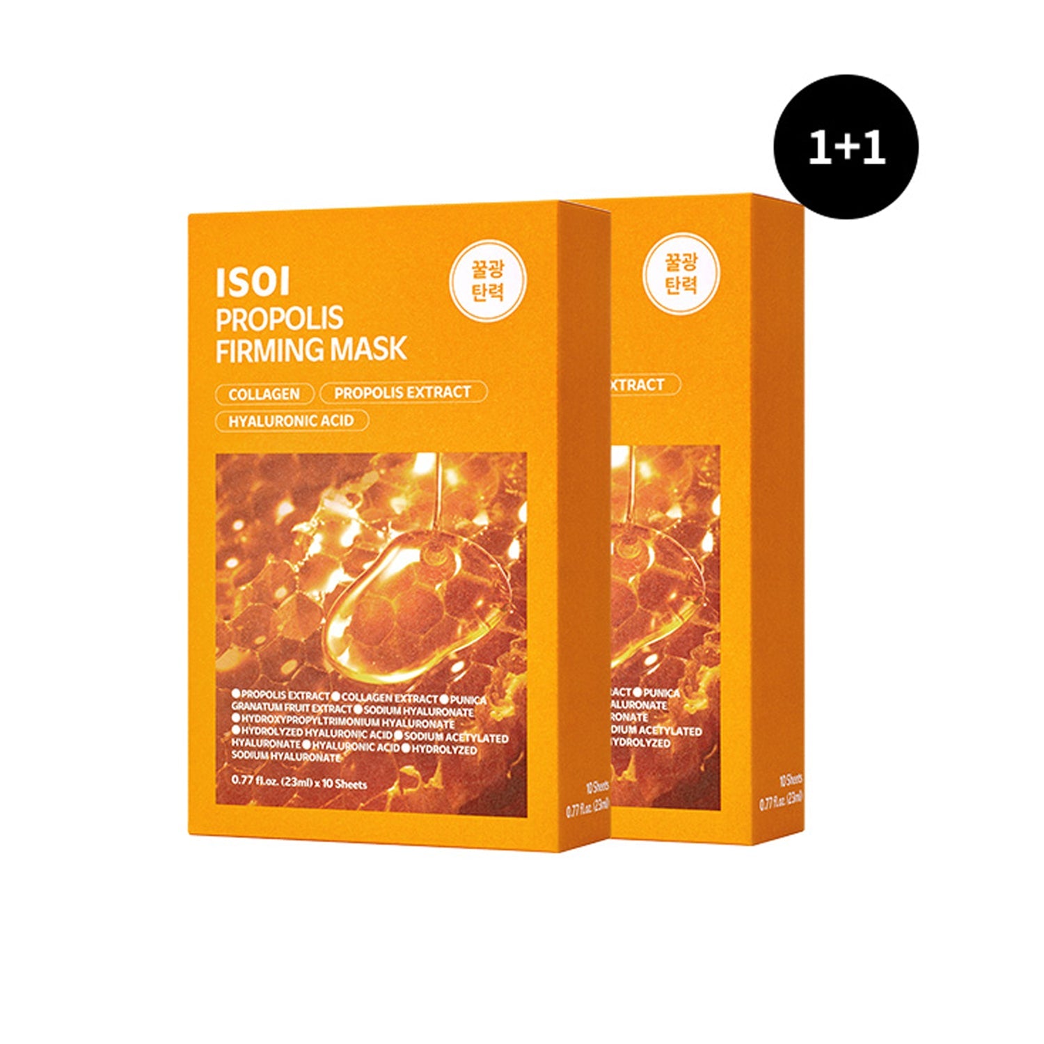 ISOI ISOI Propolis Firming Mask (10 Sheets x 2 Packs) - hydrating - front bottle shot