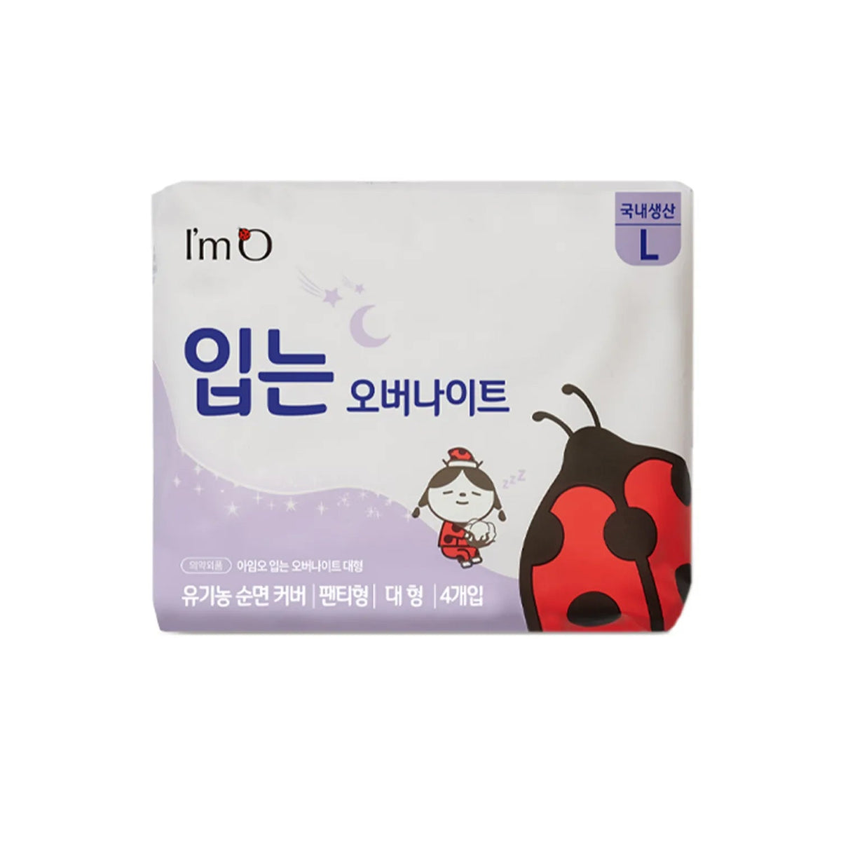 I'm O I'm O Wearable Overnight Pads Large Size (4 Pads per Pack) – Set of 4 Packs - anti-aging - front bottle shot