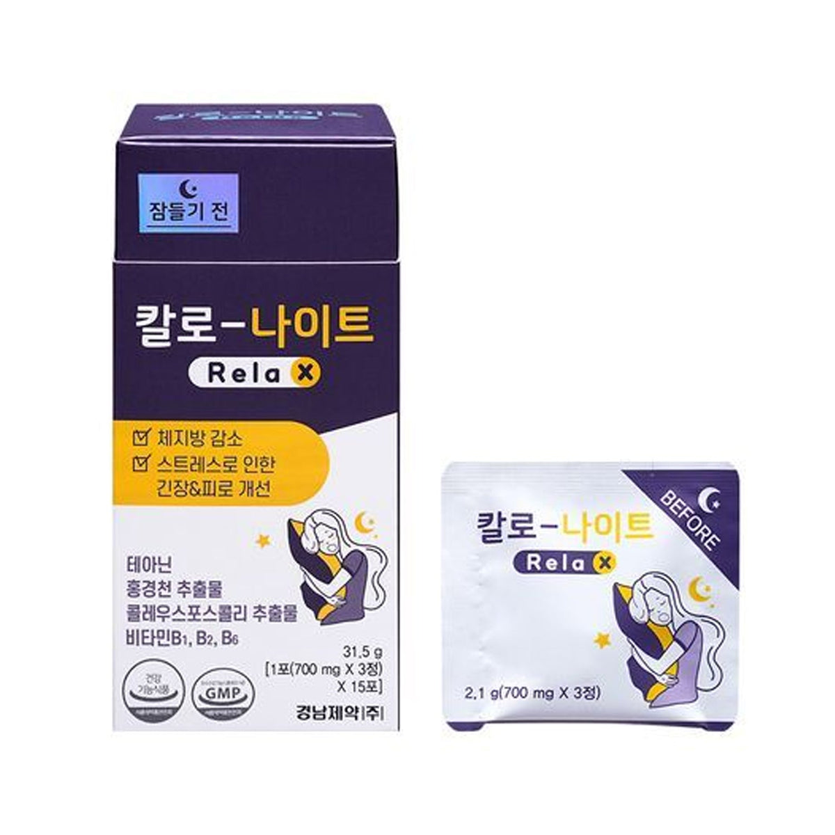 Kalo Kalo Night Relax 15 Packs (15-Day Supply) - daily care - front bottle shot