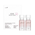 LIZ K LIZ K Eye Peptox 360º Cream 15ml*2ea - anti-aging - front bottle shot