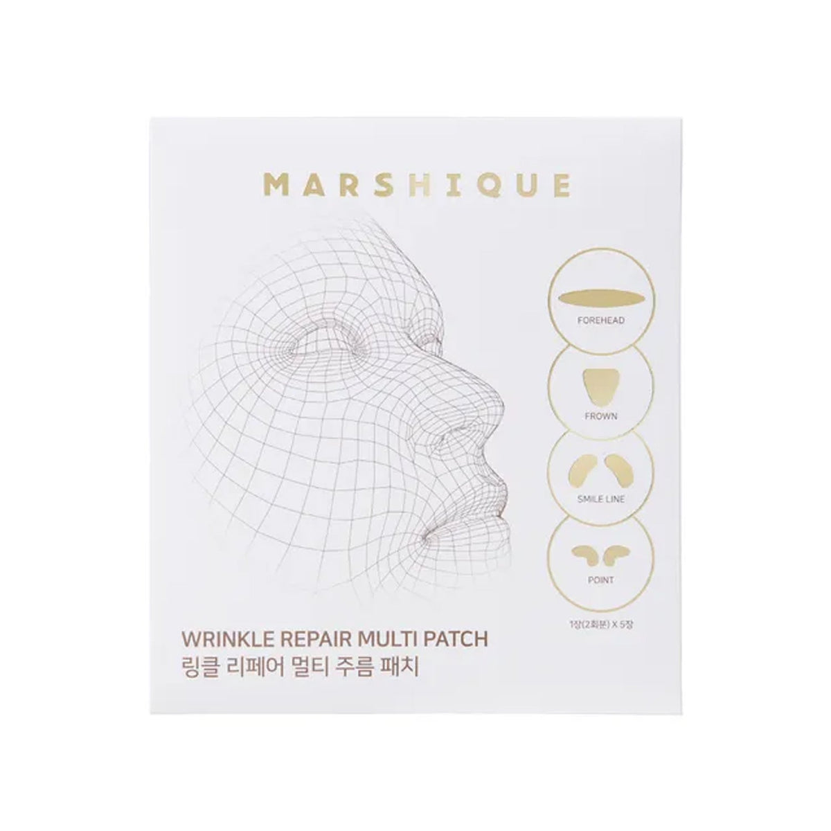 MARSHIQUE MARSHIQUE Wrinkle Repair Multi Patch 12p * 5 sheets - anti-aging - front bottle shot