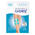 Medi Heally Medi Heally Calf-Specific Cooling Slimming Patch 6ea - hydrating - front bottle shot