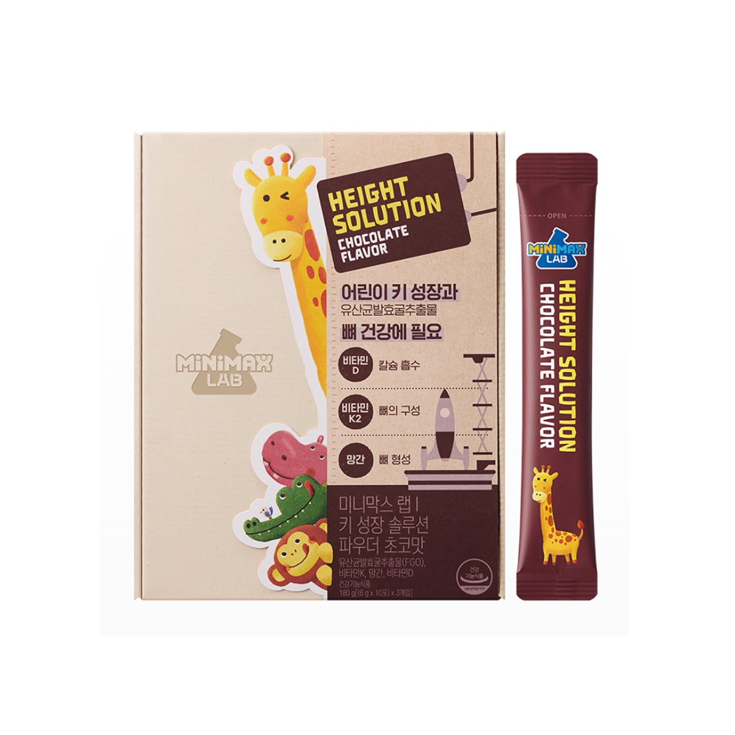 MINIMAX LAB MINIMAX LAB Height Solution Powder [Chocolate Flavor] (1-Month Supply / 30 Packets) - daily care - front bottle