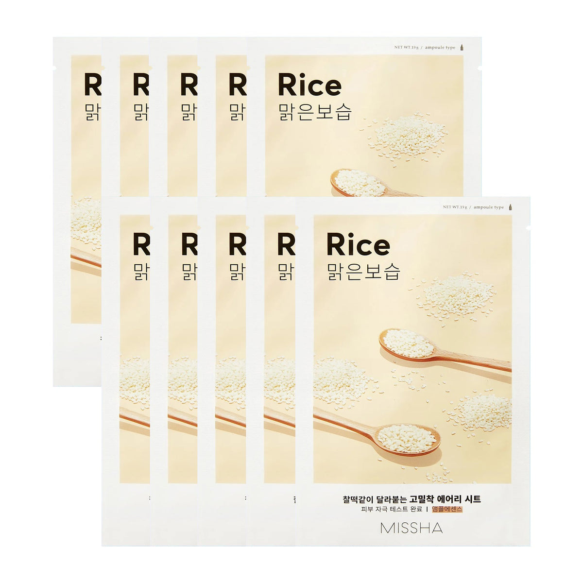MISSHA MISSHA Airy Close-fitting Rice Sheet Mask 19g 20ea - brightening - front bottle shot