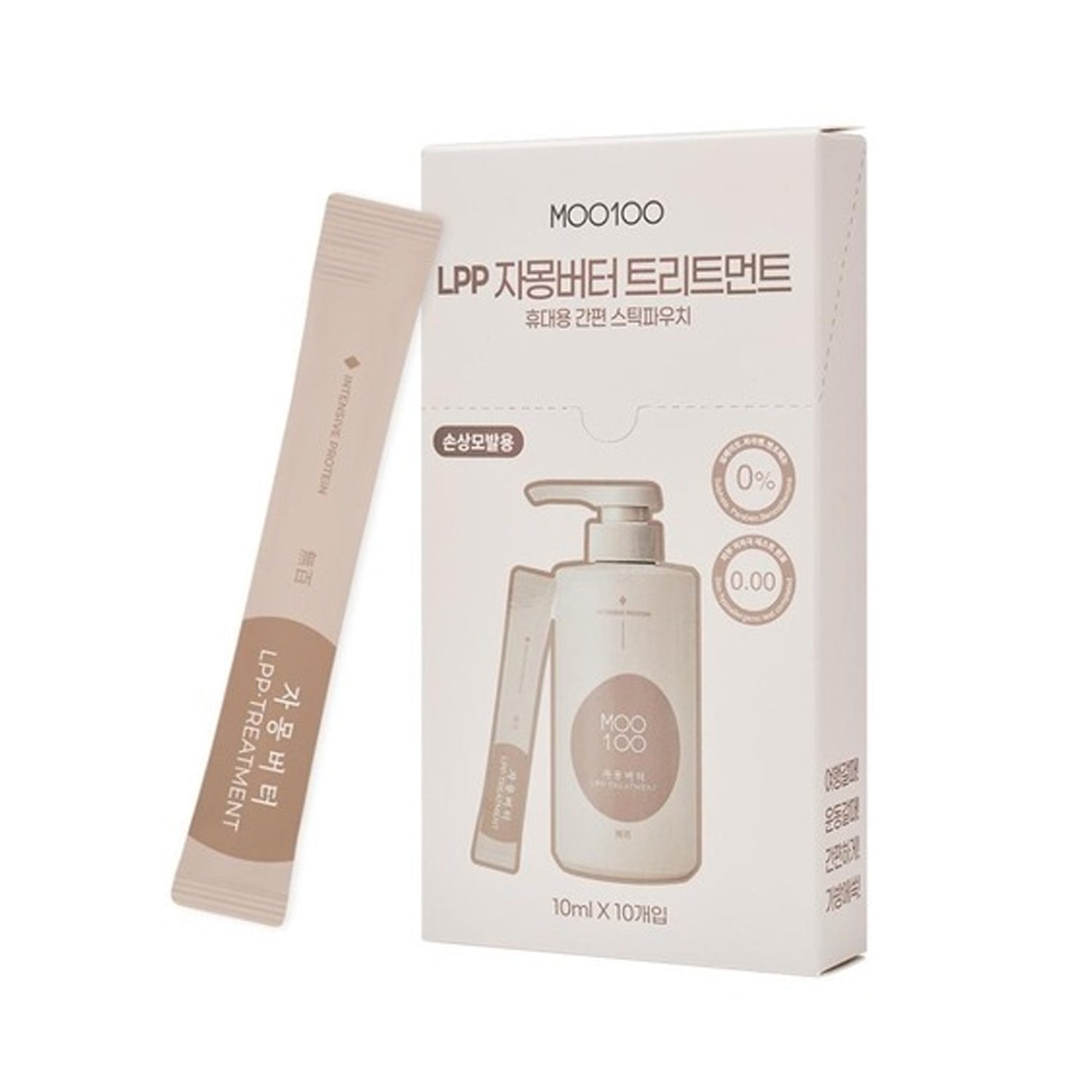 MOO100 MOO100 Grapefruit Butter Treatment Travel Stick Pouch 10ml × 10pcs - hydrating - front bottle shot