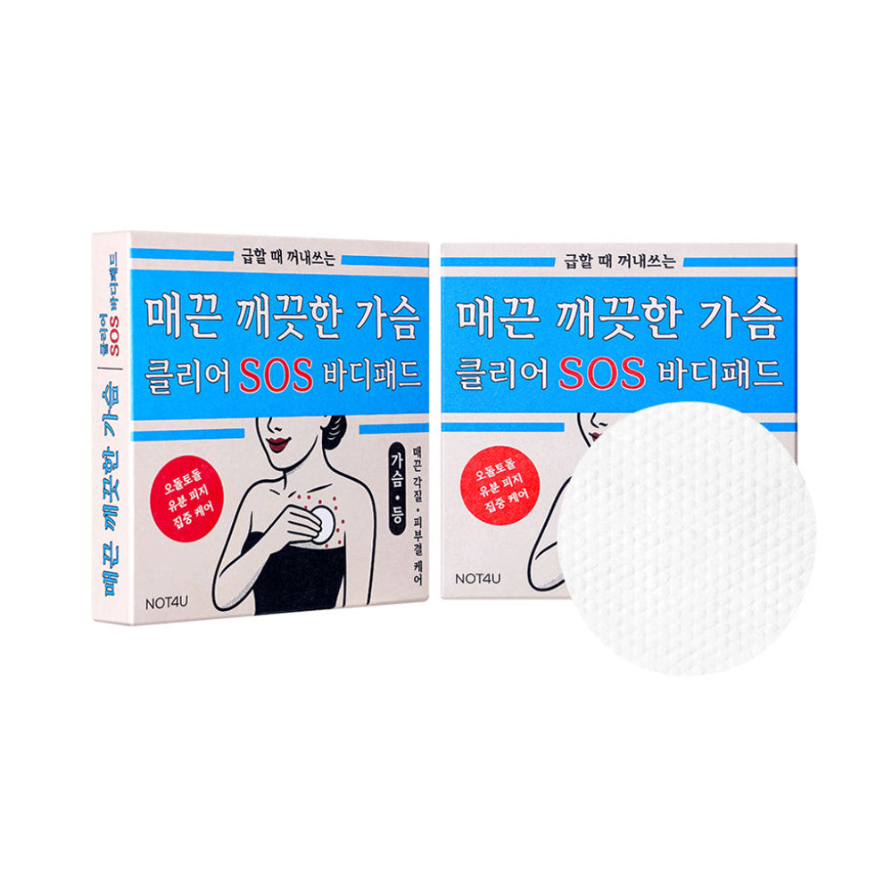 NOT4U NOT4U [1+1] Clear SOS Body Pad (10 Pads) - soothing - front bottle shot