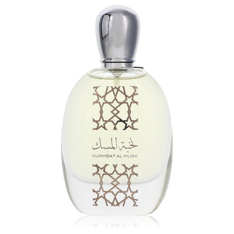 Nusuk Nukhbat Al Musk