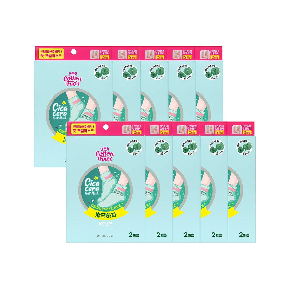 ON THE BODY ON THE BODY Foot Mask (2 Pairs) x 10 Packs Value Set - hydrating - front bottle shot