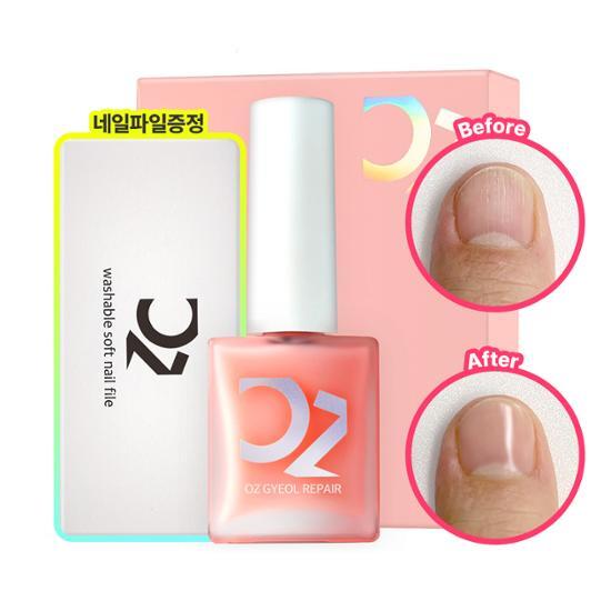 Oz nail Oz nail Gyeol Nail Care & Repair 10ml - hydrating - front bottle shot