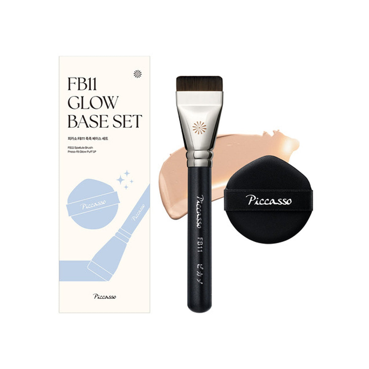 PICCASSO PICCASSO FB11 Glow Base Tool Duo Set: Spatula Brush + Press-Fit Glow Puff - hydrating - front bottle shot