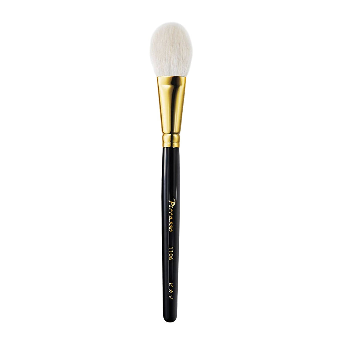 PICCASSO PICCASSO Signature 1106 Blusher Brush - daily care - front bottle shot