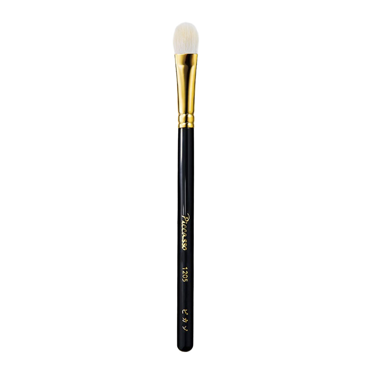 PICCASSO PICCASSO Signature 1205 Eyeshadow Brush - daily care - front bottle shot