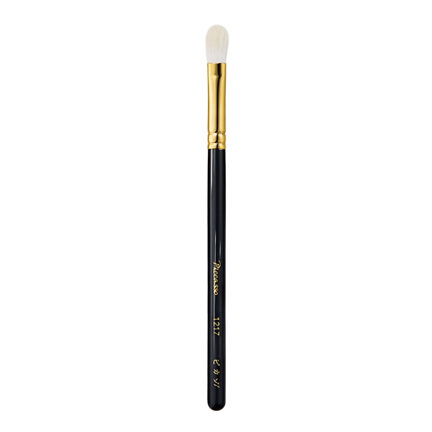 PICCASSO PICCASSO Signature 1217 Eyeshadow Brush - daily care - front bottle shot