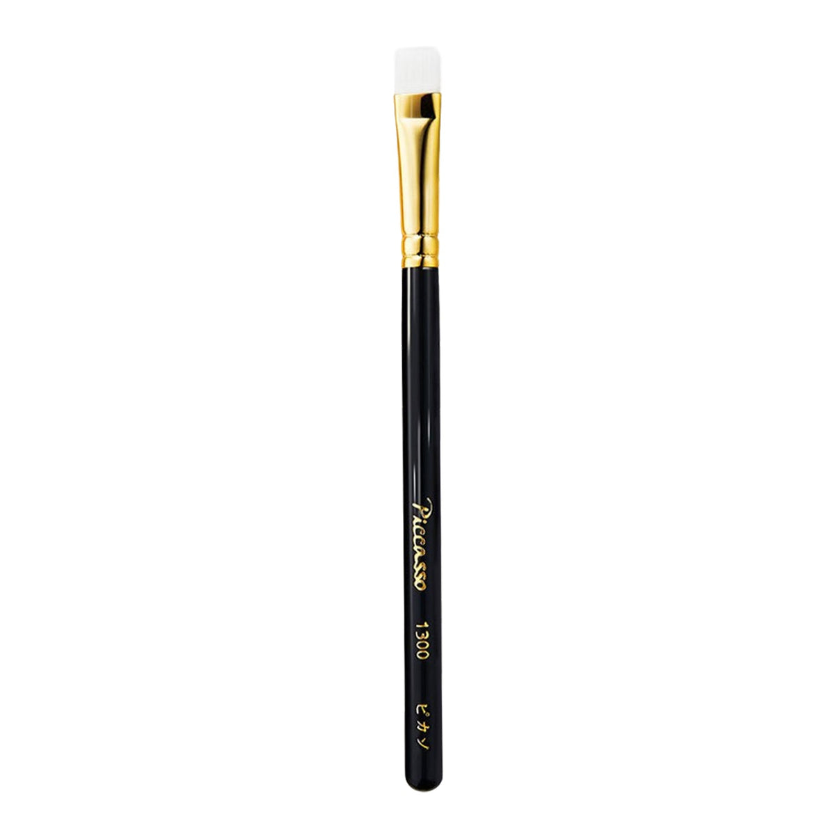 PICCASSO PICCASSO Signature 1300 Concealer Brush - daily care - front bottle shot