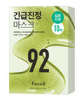 Parnell Parnell Cicamanu Serum Mask 25ml x 10ea - hydrating - front bottle shot