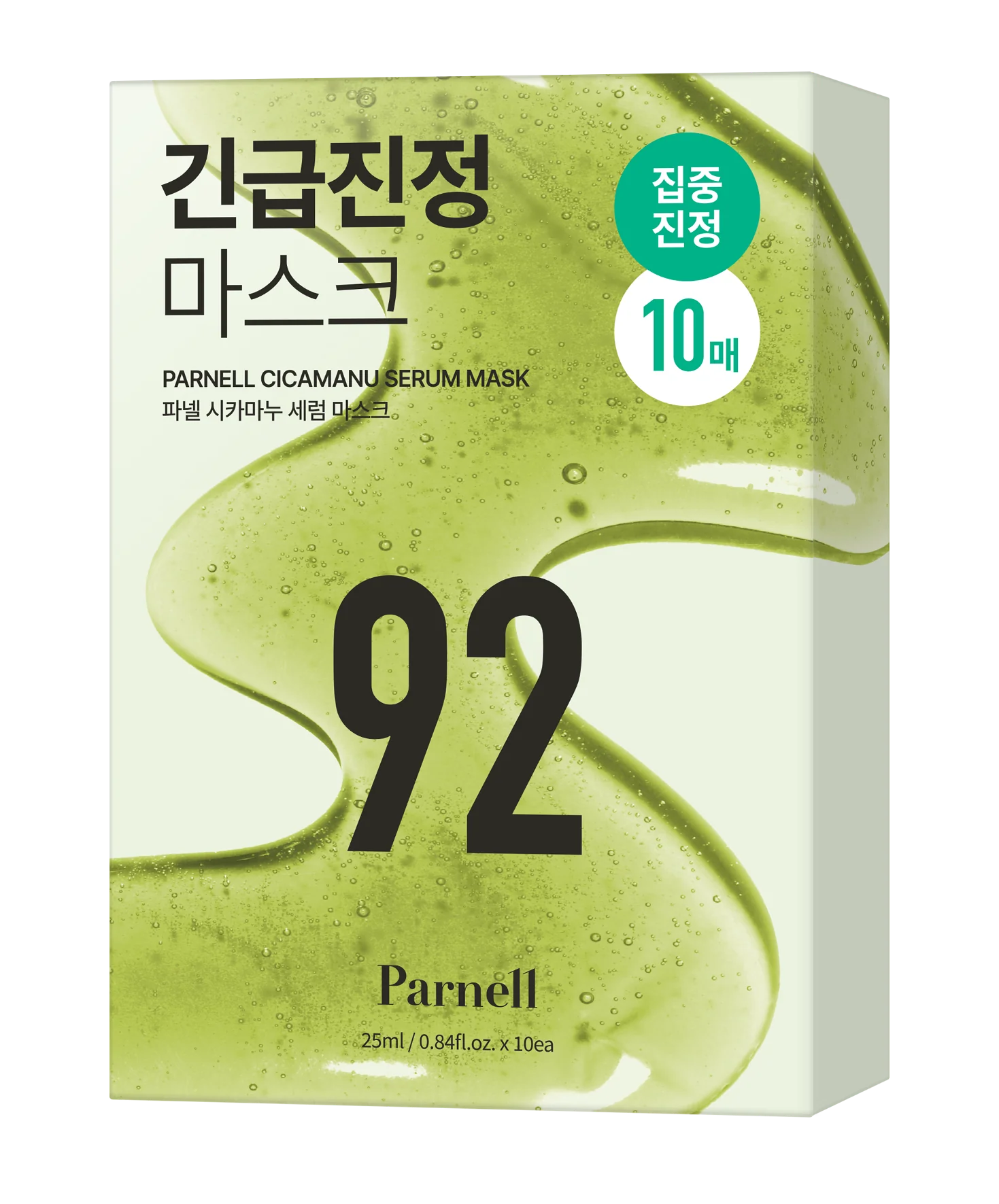 Parnell Parnell Cicamanu Serum Mask 25ml x 10ea - hydrating - front bottle shot