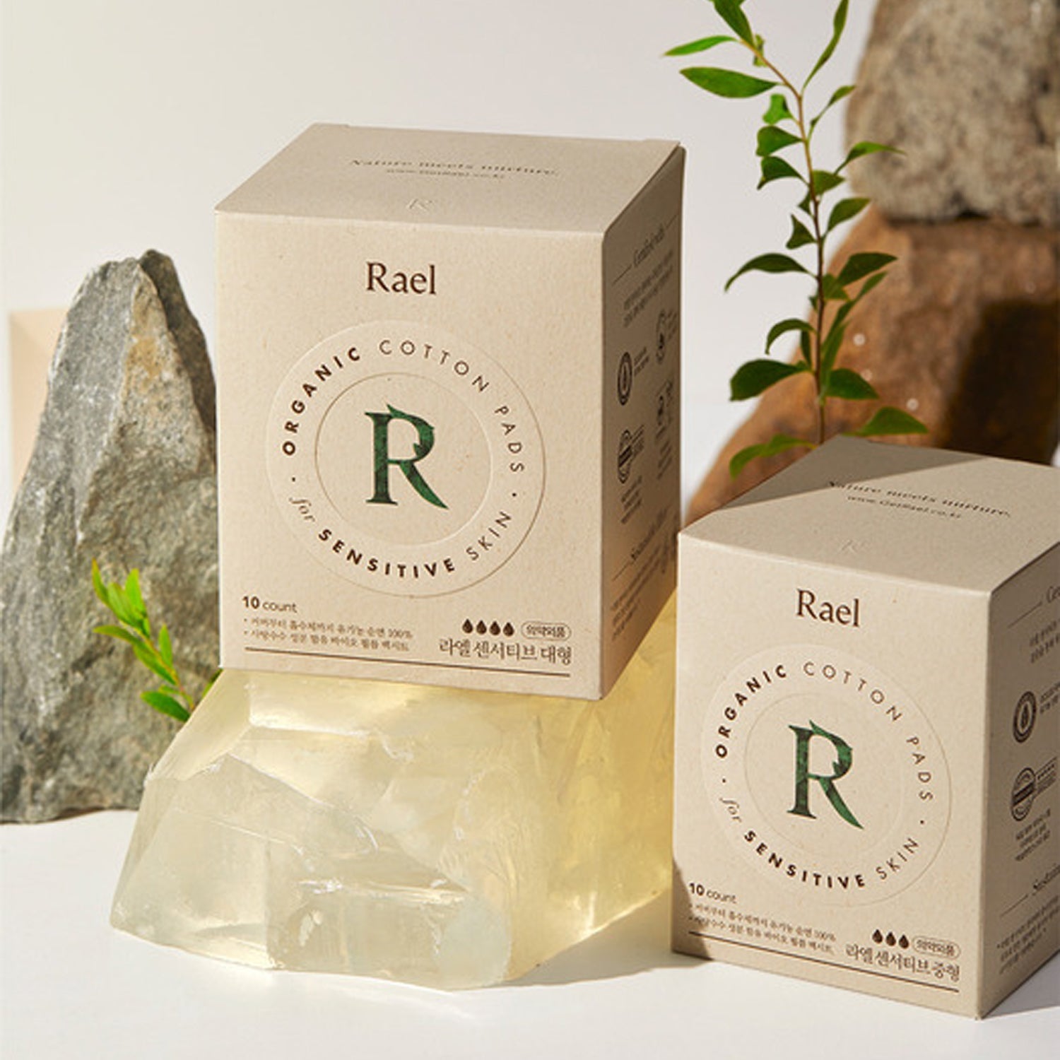 Rael Rael Organic Cotton Cover Sensitive Sanitary Pads Medium – 8 Packs - daily care - front bottle shot