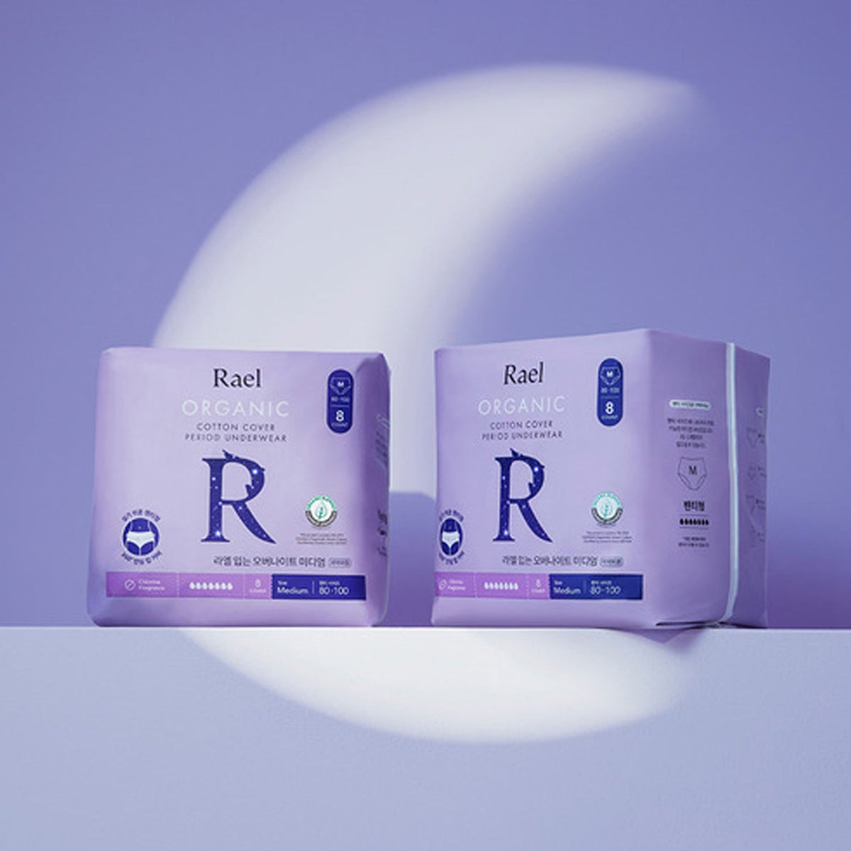 Rael Rael Organic Cotton Cover Wearable Overnight Pads 8pcs x 3 Packs (Medium) - daily care - front bottle shot