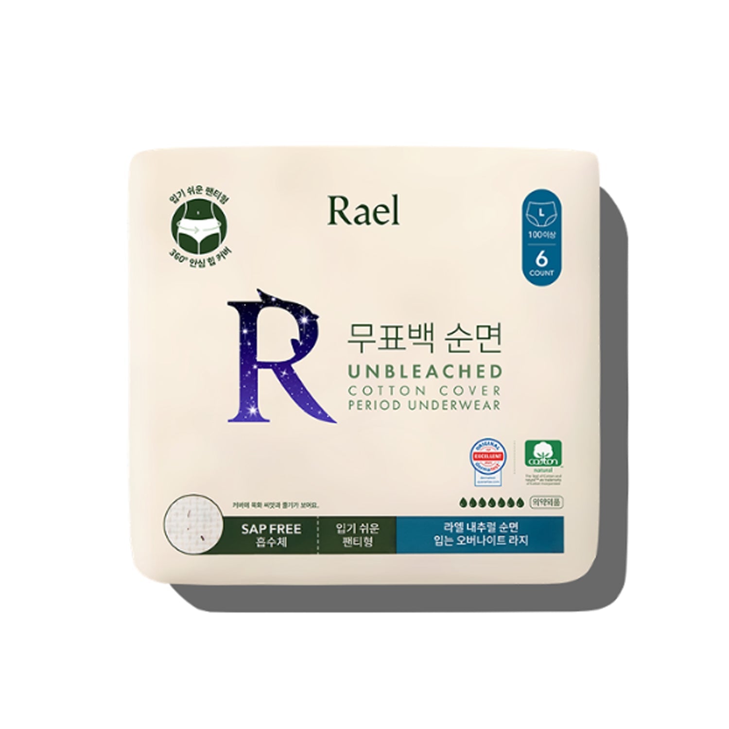 Rael Rael Unbleached Cotton Cover Wearable Sanitary Pads (6 Pads) - Large - anti-aging - front bottle shot