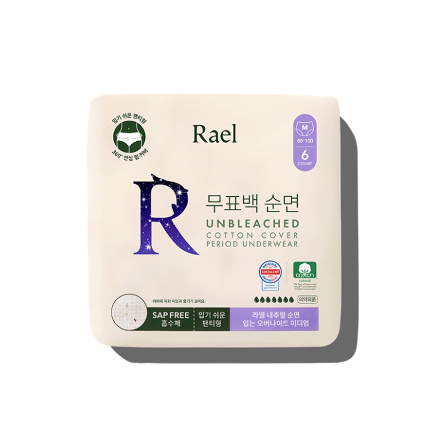 Rael Rael Unbleached Cotton Cover Wearable Sanitary Pads (6 Pads) - Medium - exfoliating - front bottle shot