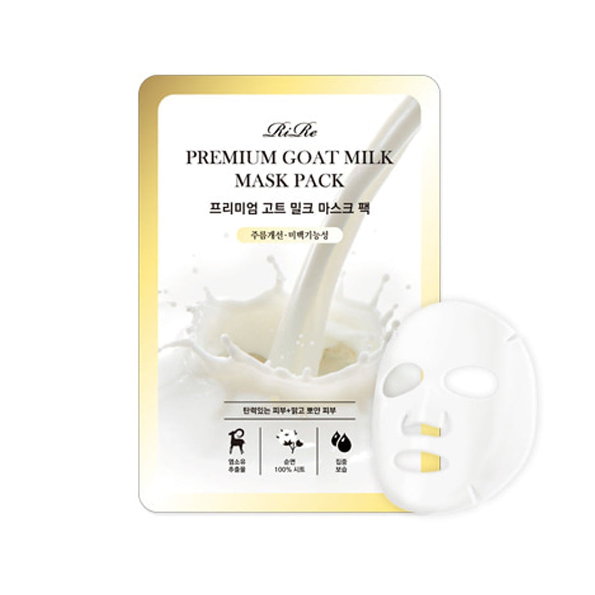 RiRe RiRe Premium Goat Milk Mask Pack 10ea - hydrating - front bottle shot