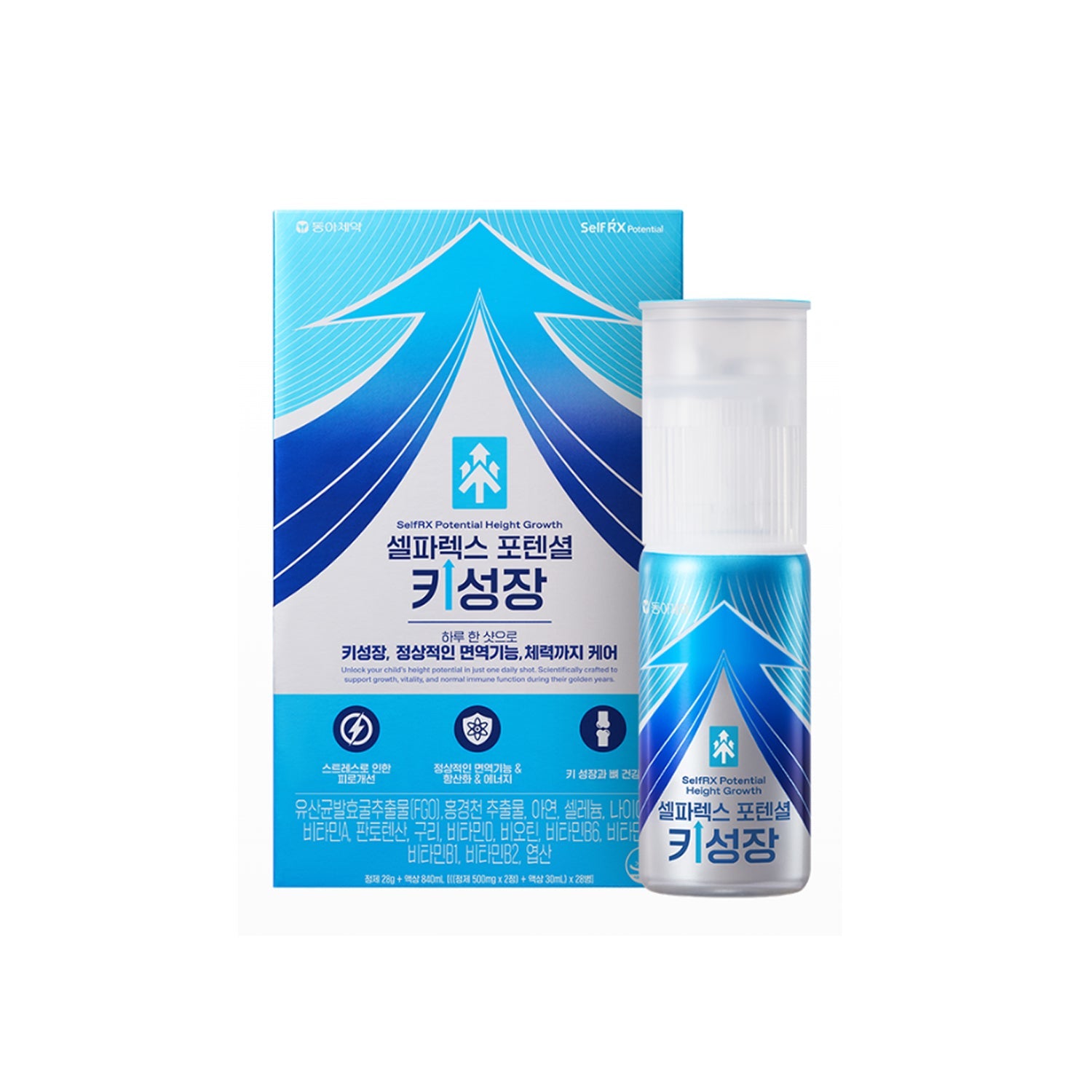 SelfRX SelfRX Potential Height Growth 28 Vials - daily care - front bottle shot