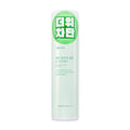 Shingmulnara Shingmulnara Jeju Aloe Cooling Sun Spray SPF50+ PA++++ 100ml - hydrating - front bottle shot