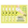 Soflisse Soflisse Lime & Avocado Heel Peeling Pads 18g 5ea - hydrating - front bottle shot