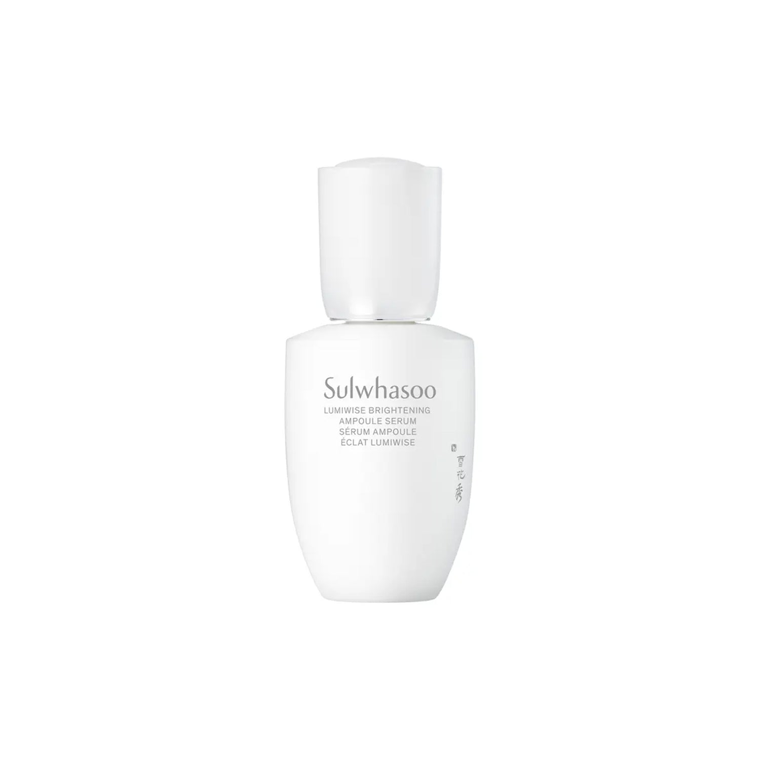 Sulwhasoo Sulwhasoo Lumiwise Brightening Ampoule Serum 30ml - brightening - front bottle shot