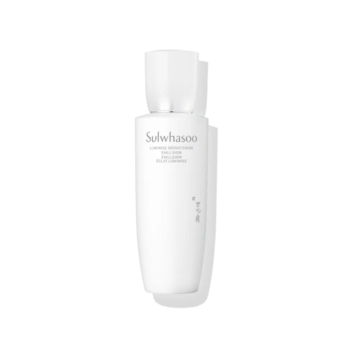 Sulwhasoo Sulwhasoo Lumiwise Brightening Emulsion 125ml - hydrating - front bottle shot