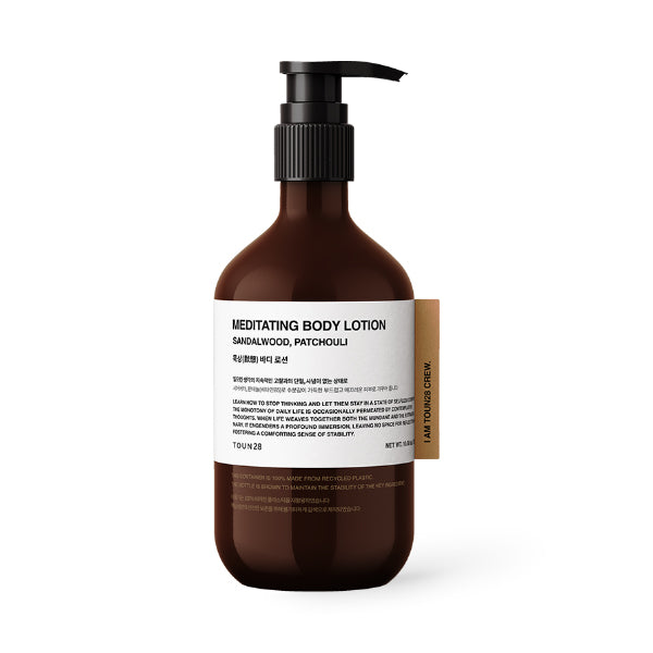TOUN28 TOUN28 Meditation Body Lotion 300g - hydrating - front bottle shot