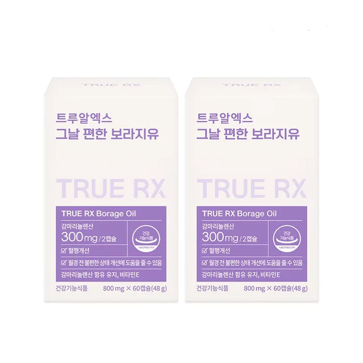 TRUE RX TRUE RX Borage Oil 800mg × 60 Capsules (2 Bottles) - daily care - front bottle shot