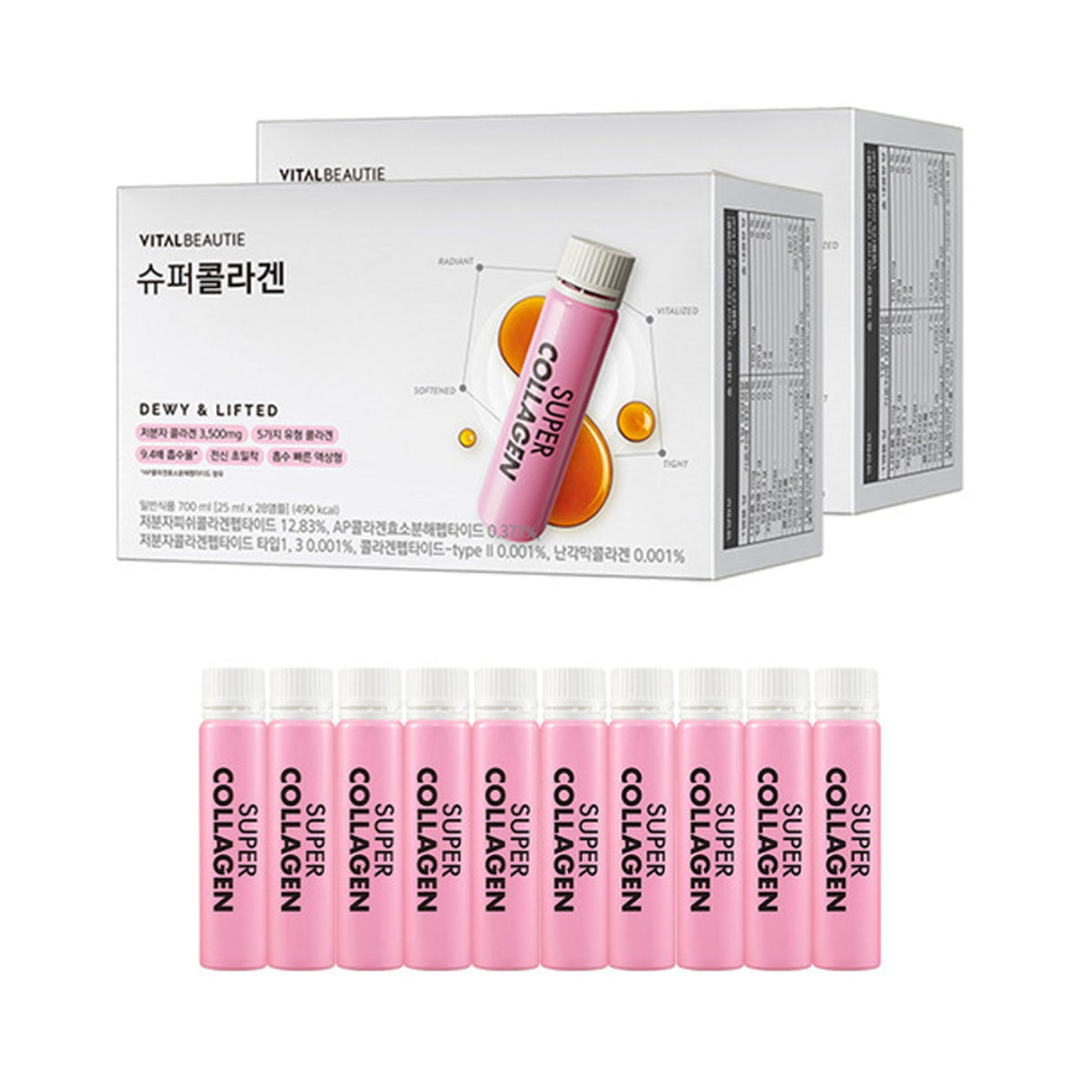 VITALBEAUTIE VITALBEAUTIE Super Collagen 56 Vials (56-Day Supply) - hydrating - front bottle shot