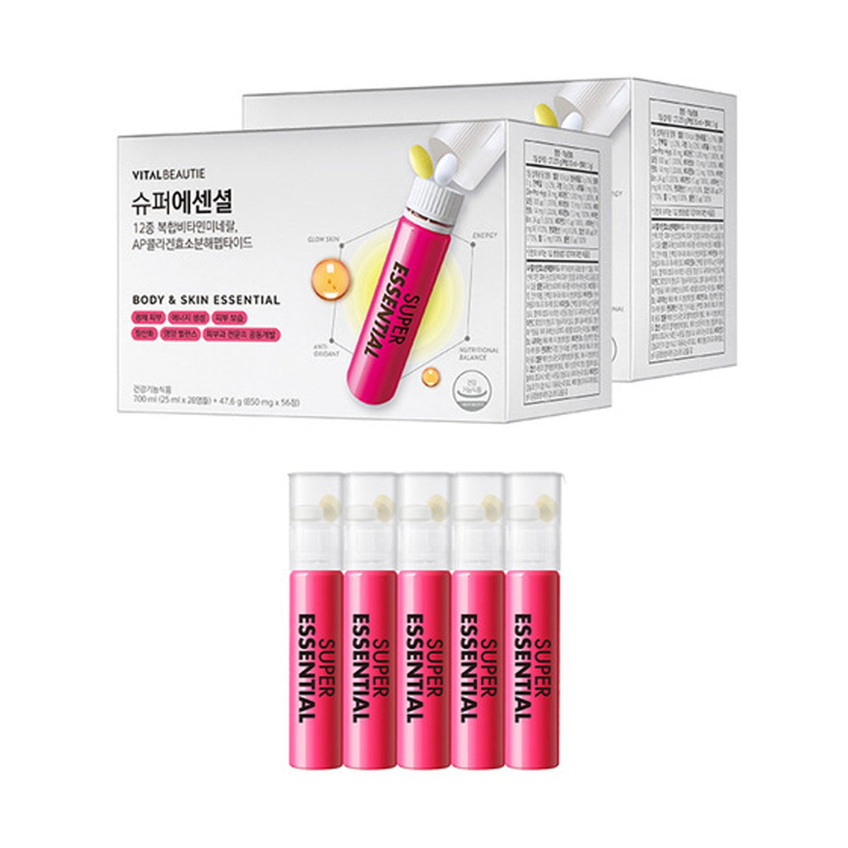 VITALBEAUTIE VITALBEAUTIE Super Essential 56-Day Supply + 5 Bonus Days - sun protection - front bottle shot