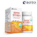 BOTO BOTO Multi Vitamin Mineral 15 600mg*90 Capsules - daily care - front bottle shot
