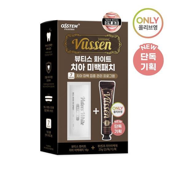 Viewsen Viewsen Beauty White Teeth Whitening Patch 14p +28 Teeth Whitening Agent Free - brightening - front bottle shot