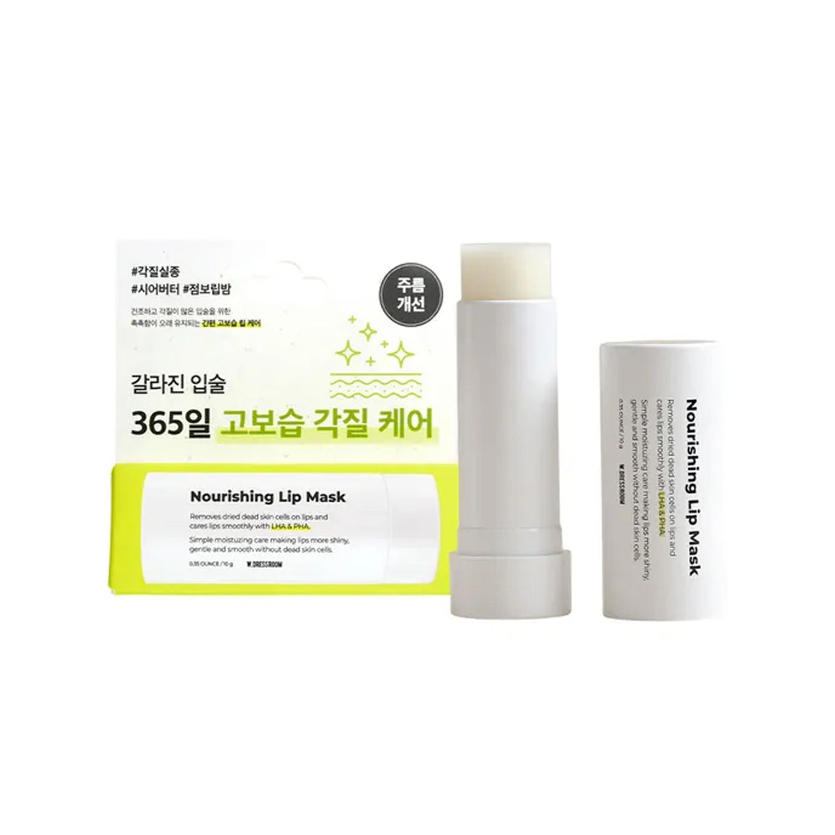 W.DRESSROOM W.DRESSROOM Nourishing Lip Mask 10g - hydrating - front bottle shot