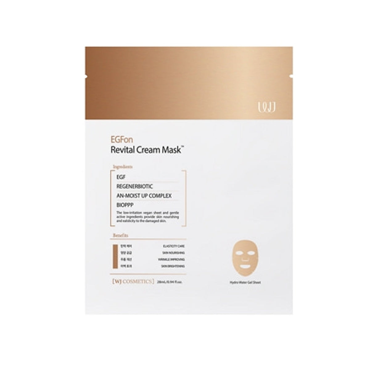 WJ WJ EGFon Revital Cream Mask 28ml * 5ea - hydrating - front bottle shot