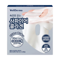 WellDerma WellDerma Premium Sapphire Collagen Impact Fitting Mask 25g *4ea - hydrating - front bottle shot