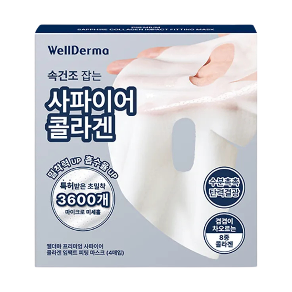 WellDerma WellDerma Premium Sapphire Collagen Impact Fitting Mask 25g *4ea - hydrating - front bottle shot
