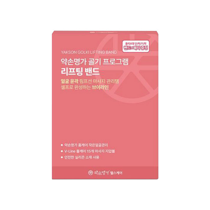 Yakson House Yakson House  Golki Lift Band + free V line Patches 2pcs - anti-aging - front bottle shot