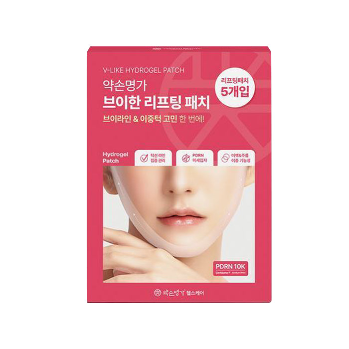 Yakson House Yakson House V-Like Lifting Patches PDRN 10k 11g 5ea - soothing - front bottle shot