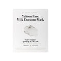 Yakson House Yakson House Yakson Face Milk Exosome Mask Sheet 5ea - hydrating - front bottle shot