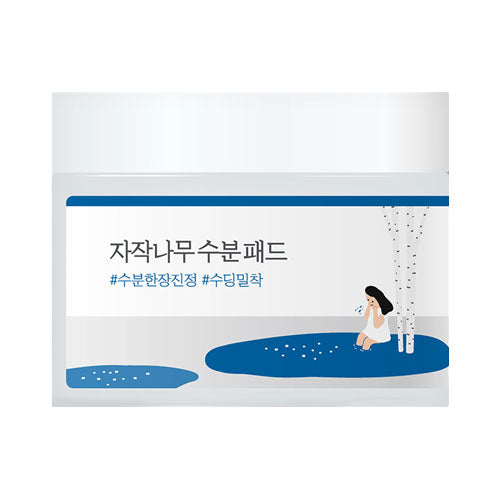 ROUND LAB ROUND LAB Birch Juice Moisturizing Pad 80ea - hydrating - front bottle shot