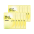 Hanyul HANYUL Yuja Brightening Wrapping Mask Sheet 23ml*10ea - brightening - front bottle shot