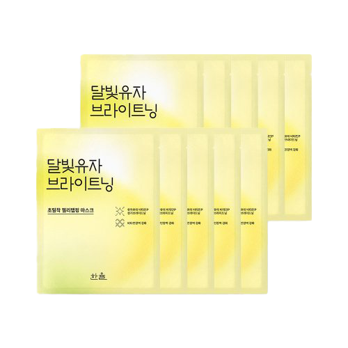 Hanyul HANYUL Yuja Brightening Wrapping Mask Sheet 23ml*10ea - brightening - front bottle shot