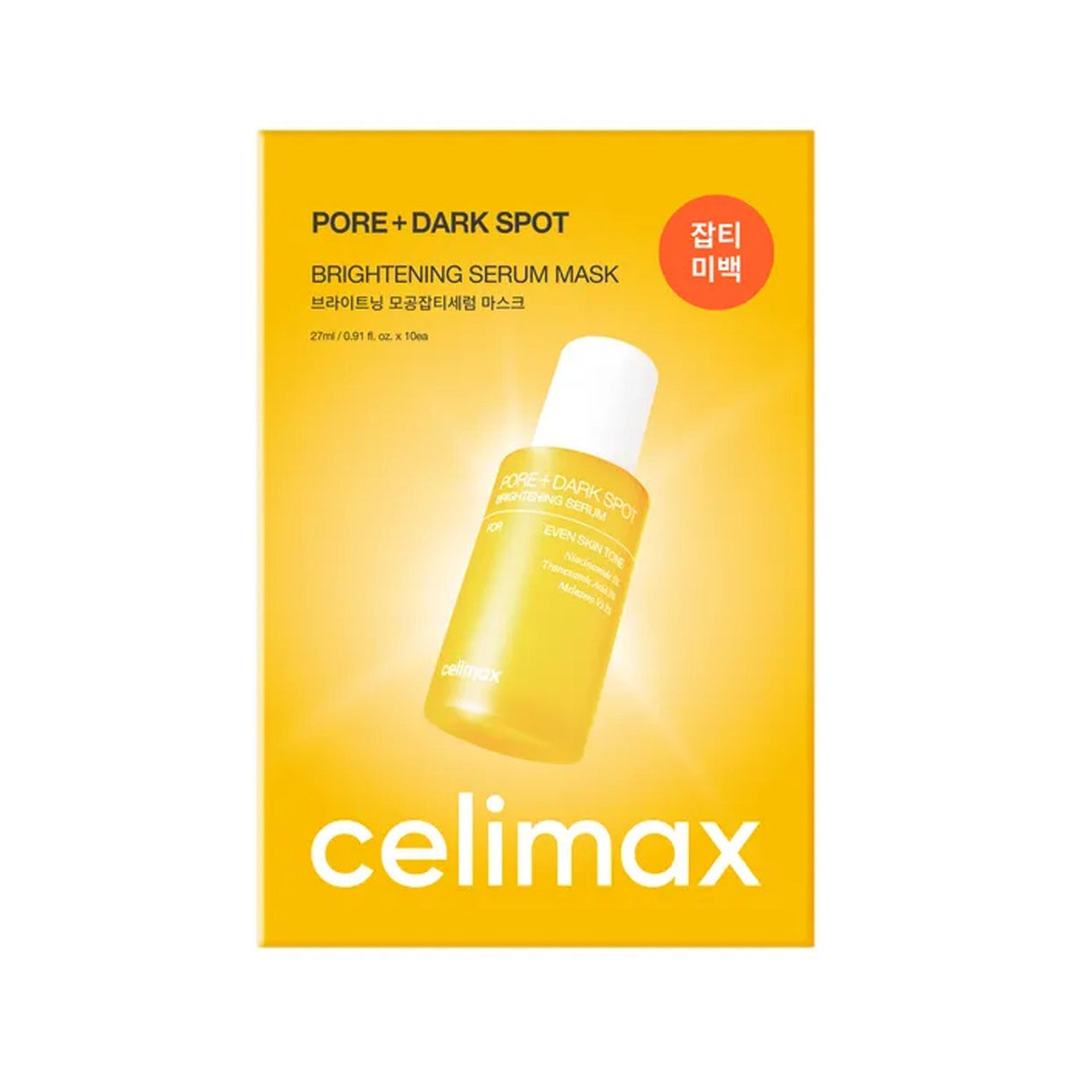 celimax celimax Pore+ Dark Spot Brightening Serum Mask 10 sheets - hydrating - front bottle shot