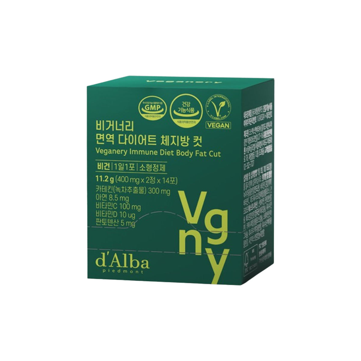 d'Alba d'Alba Veganery Immune Diet Body Fat Cut 14 Packs (14-day supply) - daily care - front bottle shot