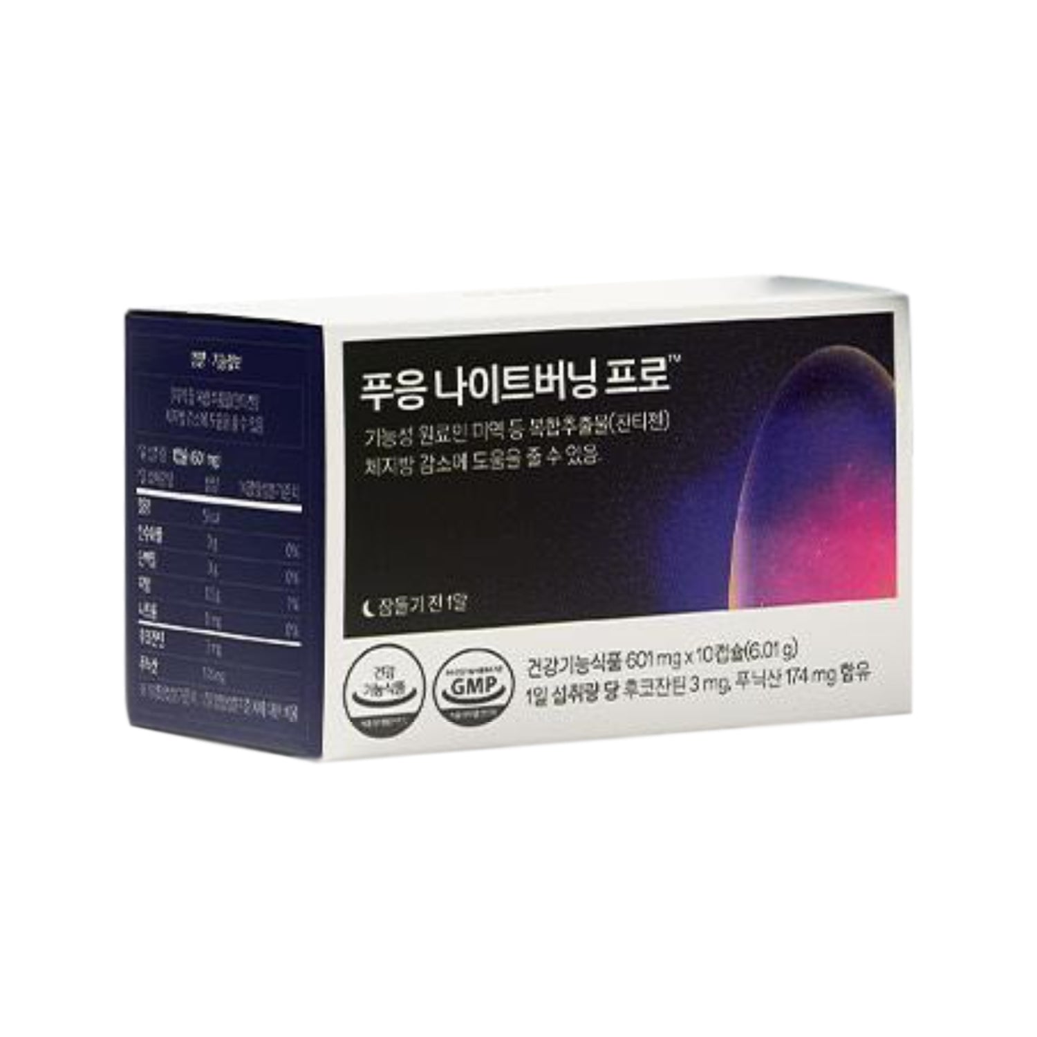 dr.blet dr.blet Pooeung Night Burning Pro 10 Capsules (10-Day Supply) - daily care - front bottle shot